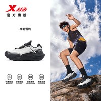 移动端：特步 追山PRO 2代 透气减震防滑 越野跑鞋