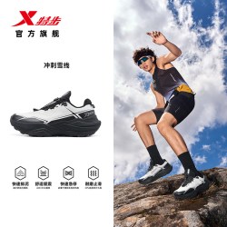 特步 追山PRO 2代 透气减震防滑 越野跑鞋