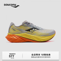 saucony SLAY全速3款低帮缓震耐磨竞速训练碳板跑鞋 灰黄 42