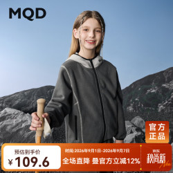马骑顿 女童秋新款运动户外露营登山撞色连帽外套 深灰 150