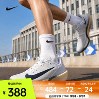 NIKE AIR ZOOM RIVAL FLY 4 跑步鞋 FV6040-004 42码