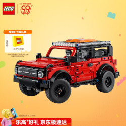 乐高 Technic科技系列 42213 福特烈马SUV