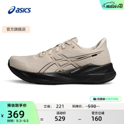 亚瑟士 VERSABLAST 4 缓震回弹 白色/黑色 42码 跑鞋