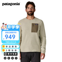 Patagonia 男士速干透气保暖抓绒衣套头衫 R1 Air 40236 PLCN 抓绒摩擦易起球浮绒 M 175/180(CM)  70/80(KG)