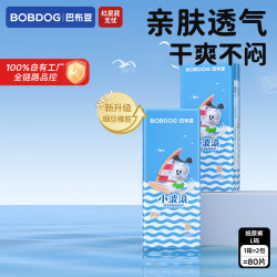 巴布豆 小波浪超柔纸尿裤 L码 80片