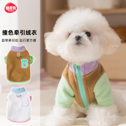 嬉皮狗 狗狗衣服春秋款雪纳瑞约克夏宠物两脚绒衣会员福利6235