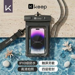 Keep 手机防水袋可触屏游泳浮潜漂流海边水下拍摄神器透明密封装备