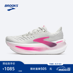 BROOKS Glycerin Max 减震慢跑鞋 女款蘑菇灰紫色玫红 38