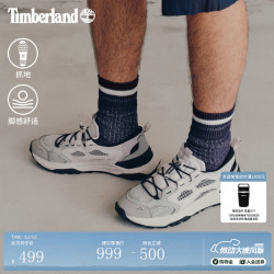Timberland MOTIONACCESS 户外徒步鞋 浅灰色 42