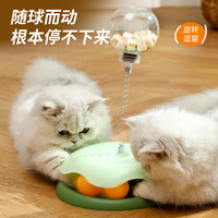 猫咪玩具自嗨解闷逗猫棒猫猫冻干漏食球小猫零食转盘宠物益智用品
