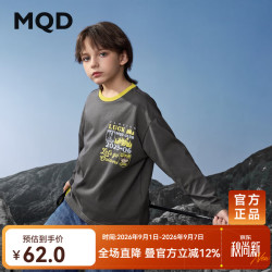 马骑顿 男童25秋户外露营登山内搭撞色领口长袖亲肤T恤 深灰 130