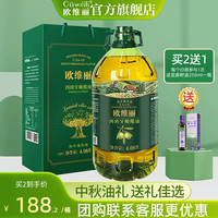欧维丽 官方正品纯正橄榄油礼盒装4.08L西班牙原油进口大桶食用油