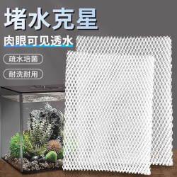 堵水克星鱼缸过滤棉防堵水高透水生化棉培菌耐洗水族专用过滤材料