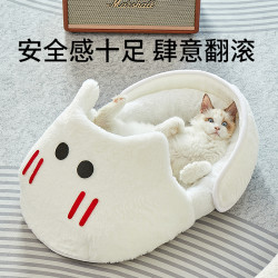 拖鞋窝猫窝冬季保暖四季通用狗窝柔软加厚可爱透气全封闭拖鞋猫窝