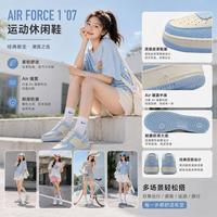 NIKE 女士休闲运动鞋