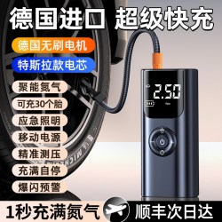 HELLOLEIBOO 车载充气泵无线便携式高压打气泵汽车轮胎电动打气筒车用带测胎压