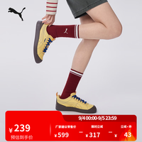 PUMA GROUNDED 透气 板鞋