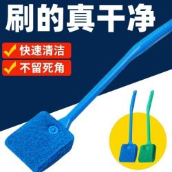 鱼缸清洁刷子长柄无死角清洗神器清理工具洗擦玻璃内壁专用除藻刷