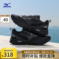 美津浓 RC LITE 轻量支撑缓震 黑色 42 跑步鞋