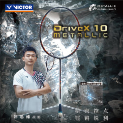 VICTOR 驭系列 金锐 羽毛球拍 DX-10 METALLIC 空拍