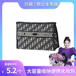 化妆包浮力补贴