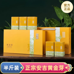 正品白茶黄金芽茶叶礼盒装安吉2026新茶早春特级正宗春茶绿茶送礼