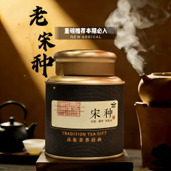 潮州乌岽单丛茶中茅台 喝懂老枞的沉馥惊艳