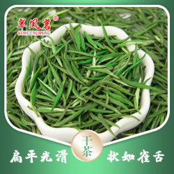 翠凤茗凤冈锌硒茶明前翠芽正宗好茶正品茶厂家直销茶叶