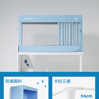 移动端：美朵嘉 2025大宿舍蚊帐上下铺100遮光一体式全包隐私床帘