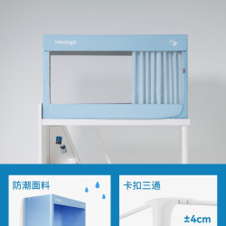 美朵嘉 2025大宿舍蚊帐上下铺100遮光一体式全包隐私床帘