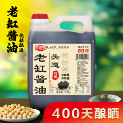 古法酿造纯粮食手工无防腐剂香精酿400天