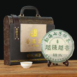 送礼物长辈亲戚礼品云南普洱古树茶叶生饼布朗山七子饼礼盒装357g