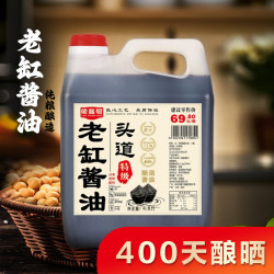 古法酿造纯粮食手工无防腐剂香精酿400天