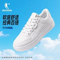百亿补贴：乔丹 男款休闲运动鞋 2026