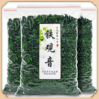 百略 正宗传统手工茶叶铁观音安溪新茶浓香型高山兰花香回甘250g 500g
