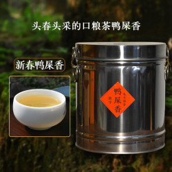 陆宇2025新春鸭屎香 凤凰单枞口粮茶  清香型春季罐装