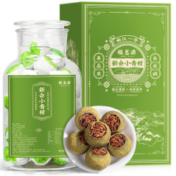 福茗源 普洱茶叶 小青柑500g 云南熟茶生晒柑普茶年货送礼礼盒