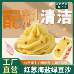 王致和 力创华成红葱海盐绿豆沙200g咸香面包馅绿豆冰糕酥点馅烘焙原材料