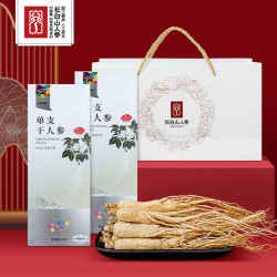 长白山人参 干人参 生晒参煲汤泡酒材料