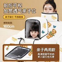 HELLOLEIBOO 电动车挡风被冬季亲子儿童四季通用防水冬天电瓶摩托车防雨防风罩