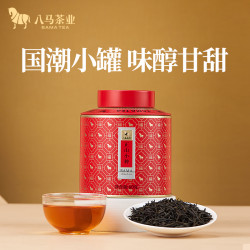 八马 正山小种/金骏眉/鸭屎香单丛/茉莉花茶/大红袍