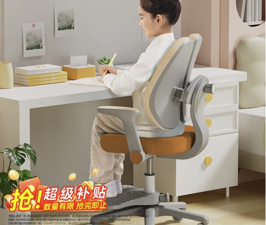 爱果乐 多维调节 儿童学习椅 升降脚踏 萌趣椅Pro 枫糖橘