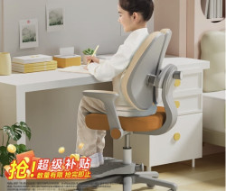 爱果乐 多维调节 儿童学习椅 升降脚踏 萌趣椅Pro 枫糖橘