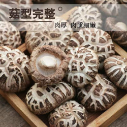 农家自种 新鲜采摘烘干香菇250g500g