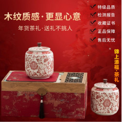 闽掌柜 大红袍茶叶礼盒装特级长辈高档过年送礼品