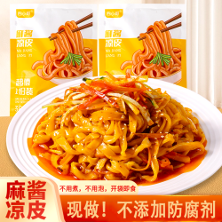 四小哥 陕西特色汉中正宗面皮麻酱味385g*5袋装开袋即食快捷方便