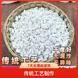 正宗农村红薯淀粉勾芡红薯粉地瓜粉散装红苕粉山芋粉番薯粉 2斤装