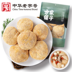 方家铺子 有机猴头菇150g*2袋山珍菌菇炖汤煲汤