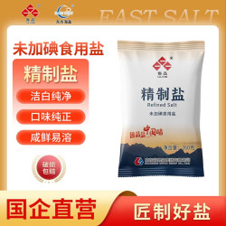 鲁晶 精制盐未加碘食盐 炒菜煲汤烧烤厨房调味
