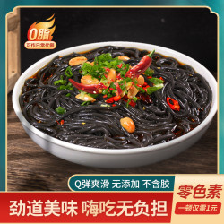 完食尚 蕨根粉丝火锅粉酸辣粉蕨根粉条粉皮夏季美食调味